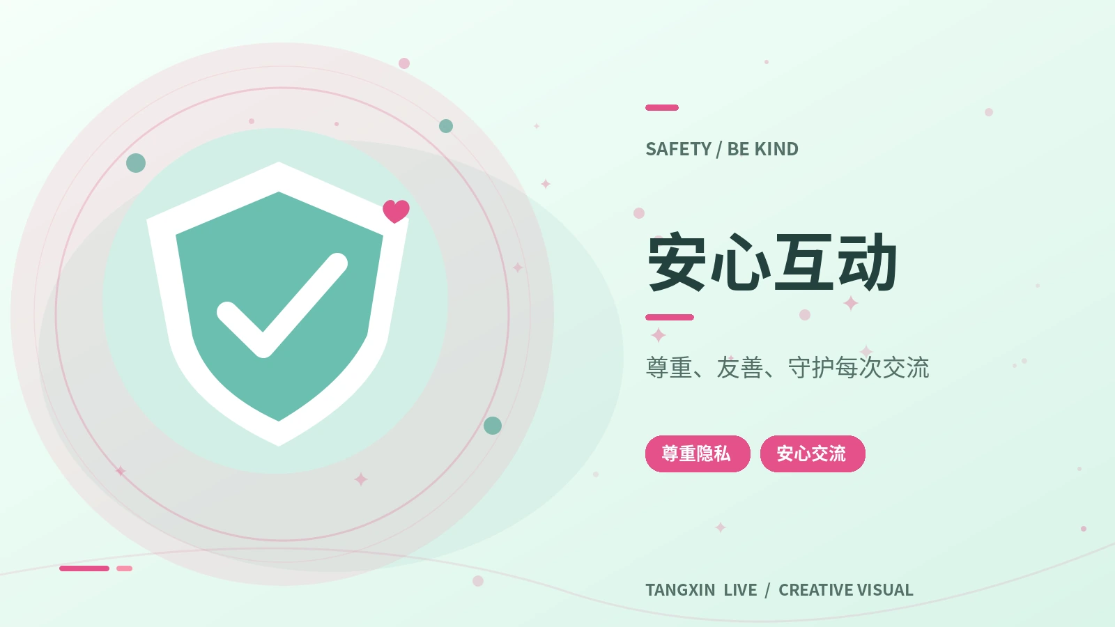 内容管理主题图片